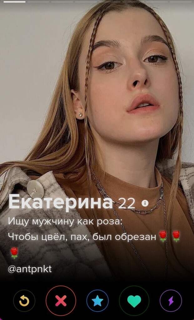 Самые отвязные красотки из Тиндера и подобных ему мест Самые отвязные красотки из Тиндера и подобных ему мест