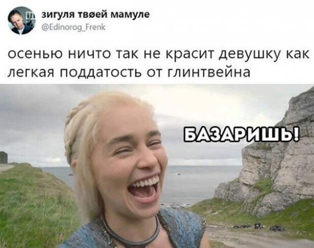 Пятничный алкоюмор Пятничный алкоюмор