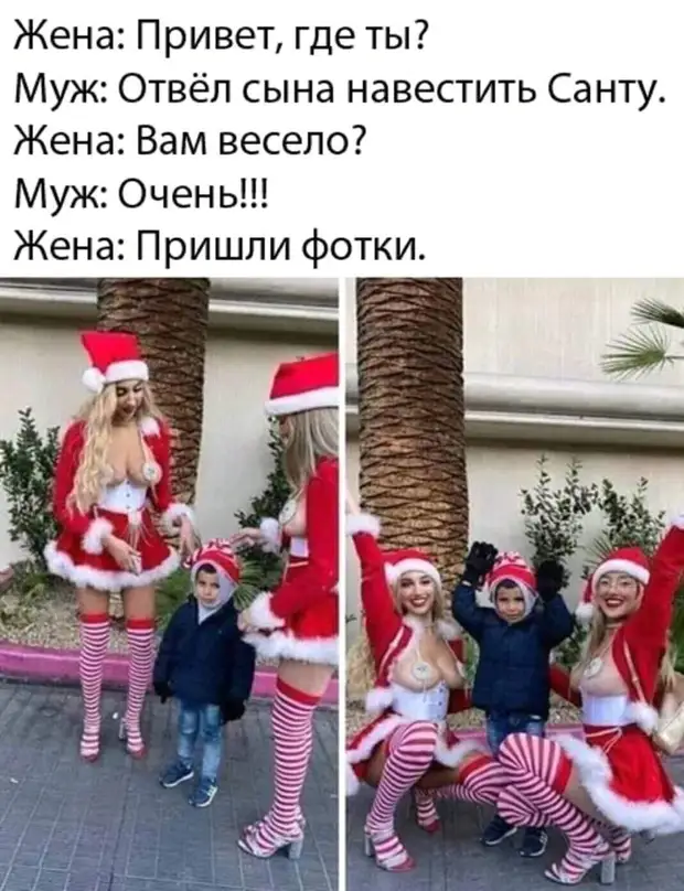 Вчера звонили из Почты России. Спрашивали, где я заказывал такой хороший чай Вчера звонили из Почты России. Спрашивали, где я заказывал такой хороший чай Марковича, нейтрона, человек, школу, только, семечки, нужно, просто, всетаки, атомной, Простите, кладут, потом, рассказывают, водить, спрошу, Привет, мамы…Жена, Давай, купим