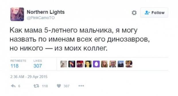 Смешные истории от родителей (25 фото)