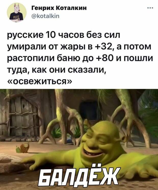 Смешные картинки 21 июня 2021