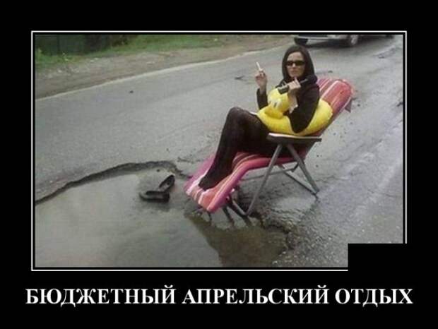 Демотиваторы №2096 (30 фото)
