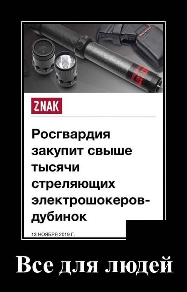 demotivatory-kartinki-smeshnye-kartinki-fotoprikoly
