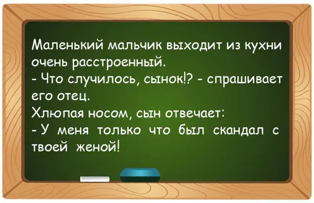 Только что по "Первому каналу" показали, как варить еловые шишки...