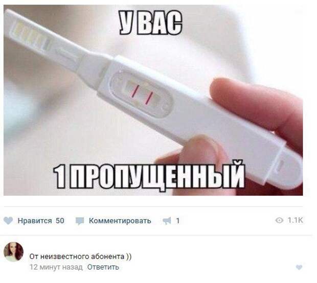 У вас 2 пропущенных фото