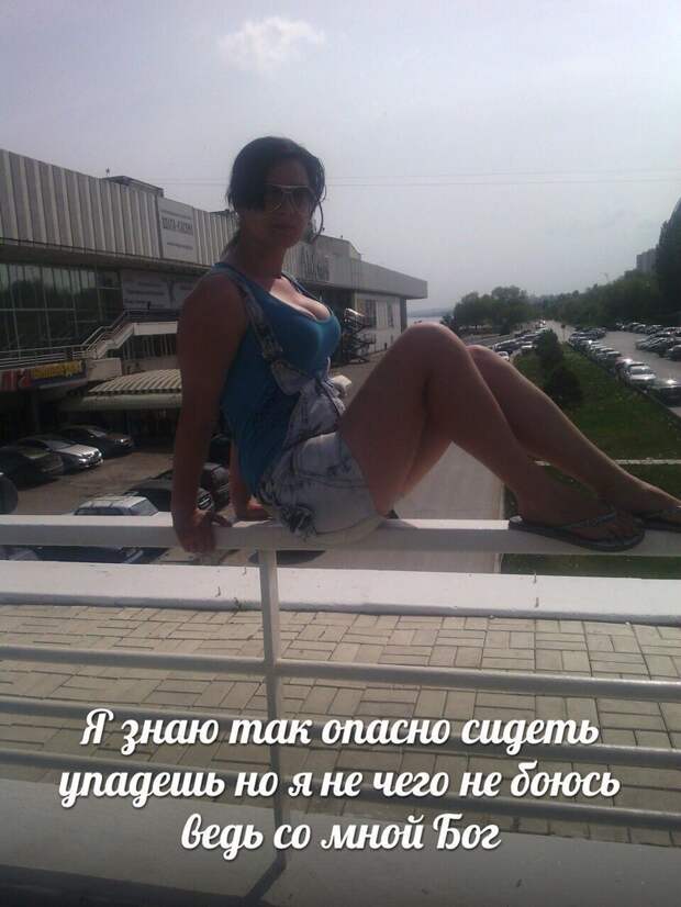Деградация в действии, или примеры того, что не стоит публиковать в соцсетях Деградация в действии, или примеры того, что не стоит публиковать в соцсетях