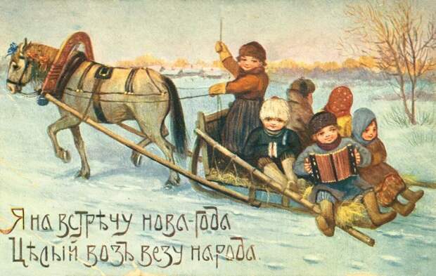 Как встречали Новый год в Москве более 100 лет назад
