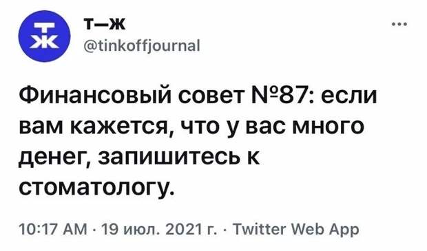 4. На данную тему не иронизировал только ленивый 4. На данную тему не иронизировал только ленивый
