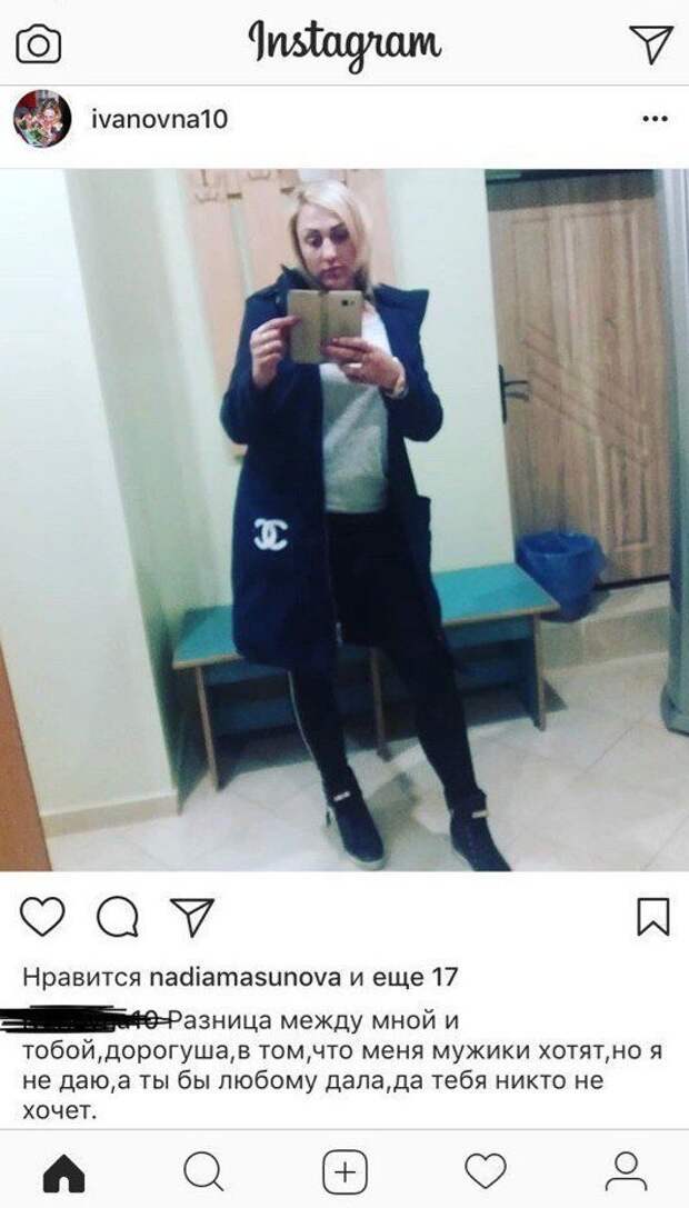 Деградация в действии, или примеры того, что не стоит публиковать в соцсетях Деградация в действии, или примеры того, что не стоит публиковать в соцсетях