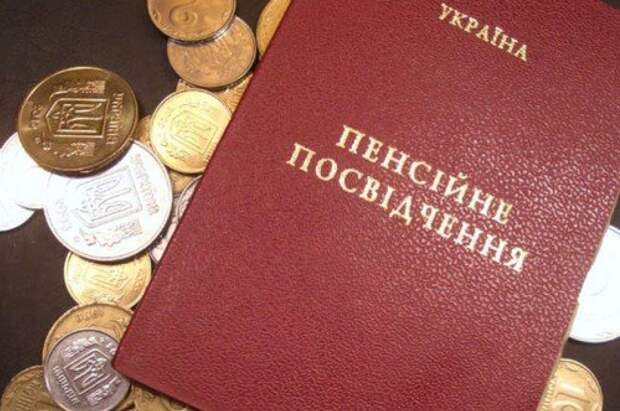 Кому повысят пенсию в марте 2022 года?