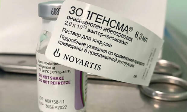 ЦРПТ: Первые упаковки «Золгенсма» получили российскую маркировку