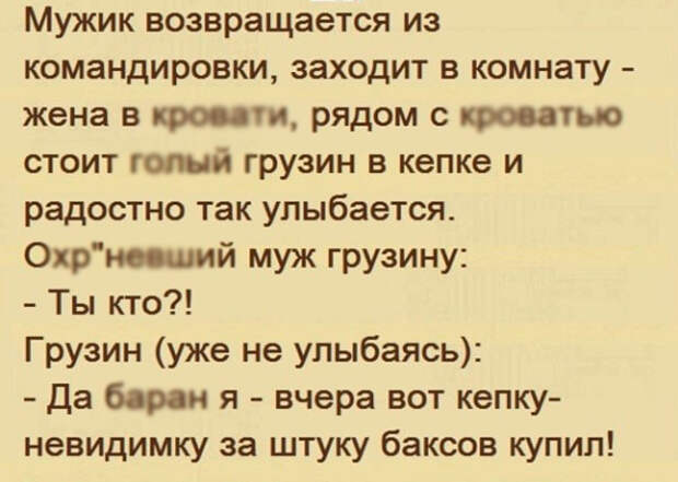 Парень не возвращается. Парень не возвращается