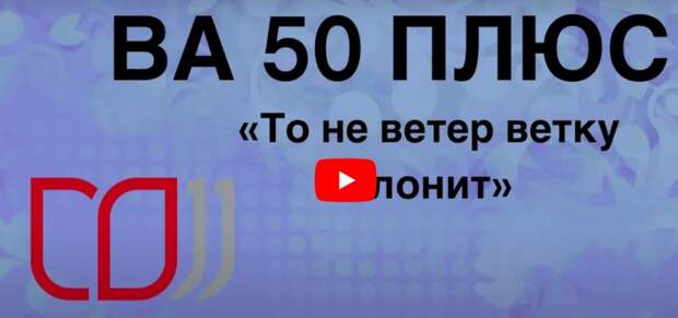 В «Юго-Востоке» пенсионеров бесплатно обучат вокалу