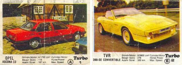 А это первая серия вкладышей Turbo. С легендарным для нас тогдашних 50-м номером. В глаза я их таки ни одну и не увидел. Спустя 20 лет Интернет открыл для меня легенду из детства. turbo, жвачка, фоторепортаж