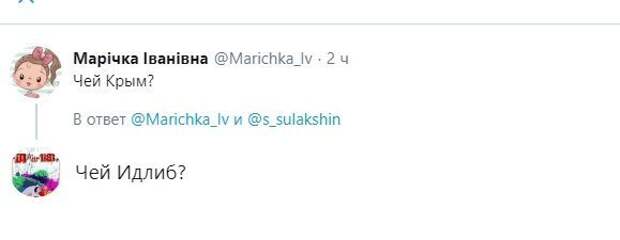 Политические картинки 2