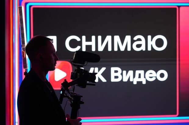 Количество авторов в VK Видео выросло на 90% и достигло 147 тыс. человек