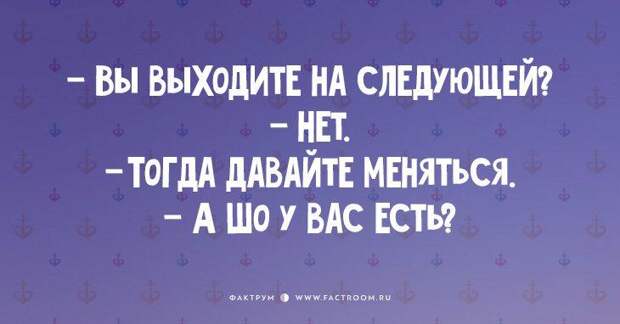 15 классных одесских шуток