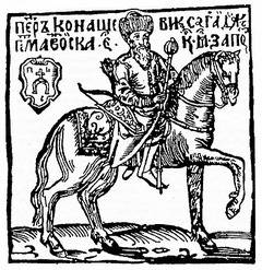 Запорожцы: на суше и на море