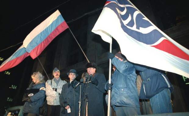 Митинг против Беловежских соглашений в Москве