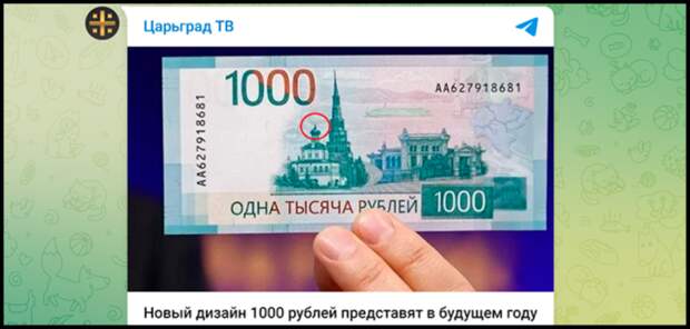 2 крестопад