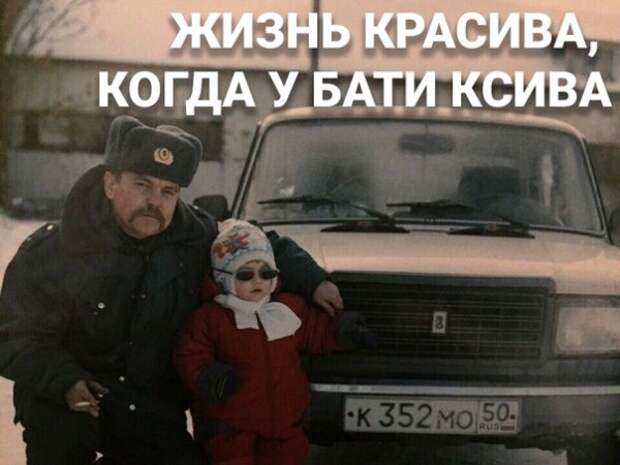 Весёлые