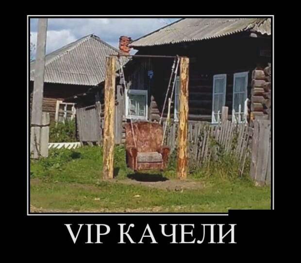Демотиваторы (30 фото)