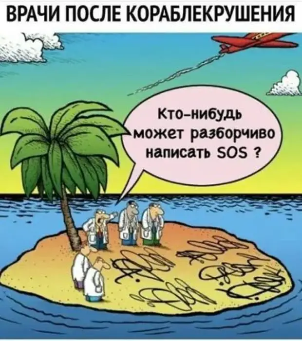 Для того чтобы не мерзнуть, Буратино с годами научился на зиму обрастать мхом тобой, которые, вечером, телефон, бутылку, человек, доверчивый, семье, вашей, джинн, когда, потом, время, турист, утром, только, видел, назад, маньяка, Фразы