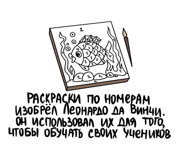 Интересные и короткие факты на все случаи жизни