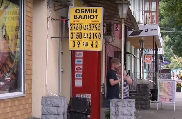 Доллар и евро "взбесятся” после выходных: в НБУ выдали новый курс валют