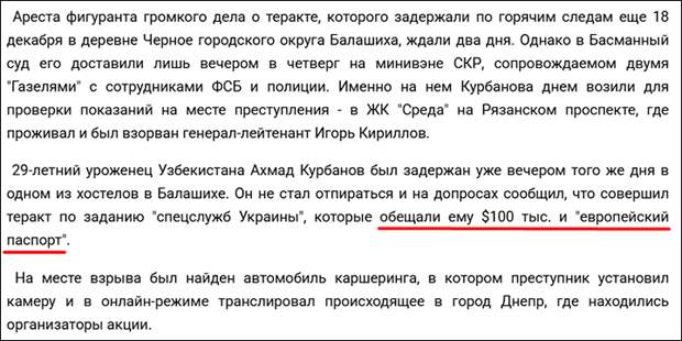 Скриншот страницы сайта sledcom.ru Скриншот страницы сайта sledcom.ru