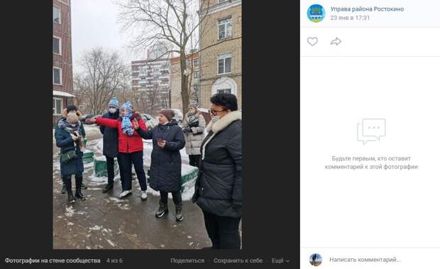 Благоустройство Сельскохозяйственной обсудили во время обхода главы управы