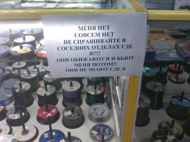 Маразмики :)
