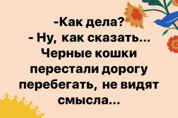 Интересно работать в женском коллективе всегда узнаёшь о себе что-то