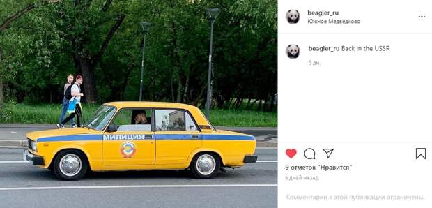 Фото дня: в Южном Медведкове заметили «машину времени»