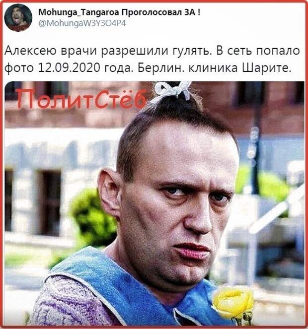 Политические комментарии 2