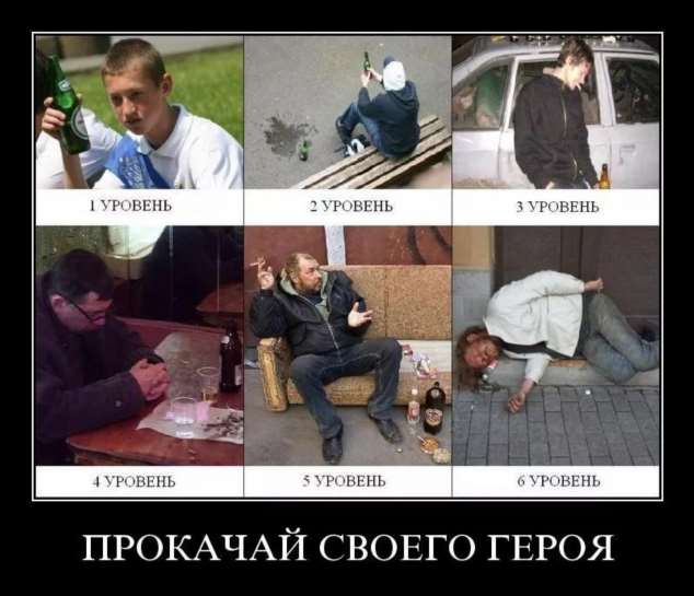 Прикольные демотиваторы с надписями. Подборка chert-poberi-dem-chert-poberi-dem-46370623082020-1 картинка chert-poberi-dem-46370623082020-1