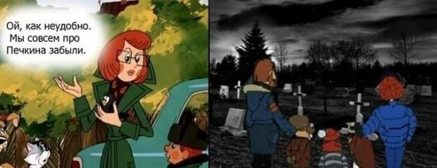 Что то тут не так