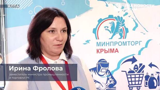 Индустриальный парк в Феодосии имеет огромное значение как для Крыма, так и для всей страны