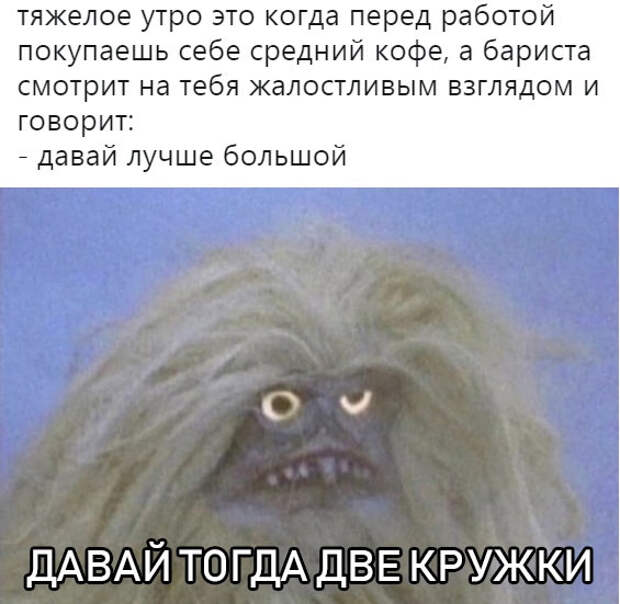 Мемы и приколы в картинках