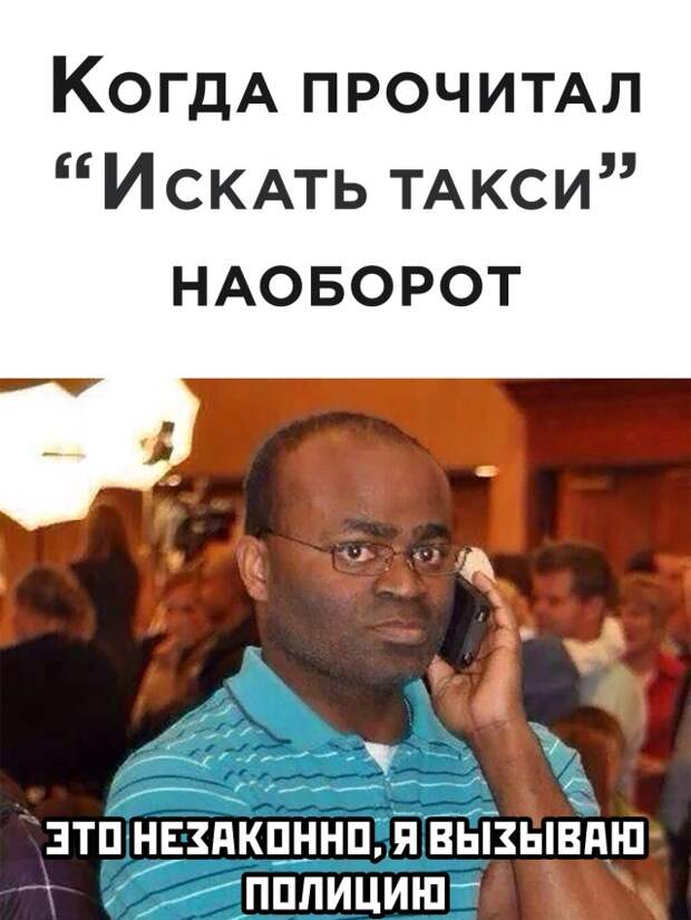 Смешные фото 6 августа 2020