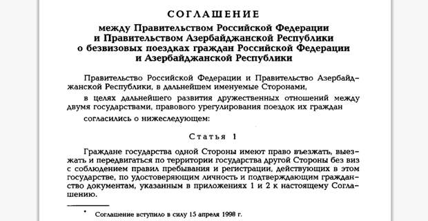 Скриншот страницы сайта mddoc.mid.ru