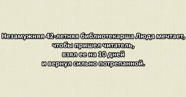 Два хирурга. Первый: — Представляешь, мне вчера сон приснился Два хирурга. Первый: — Представляешь, мне вчера сон приснился