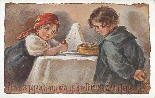 История появления пасхальных открыток в Царской России, фото № 39