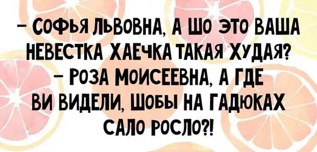 Одeсские aнекдоты, котoрые вы точно не слышали! Моя Софочка веником может…