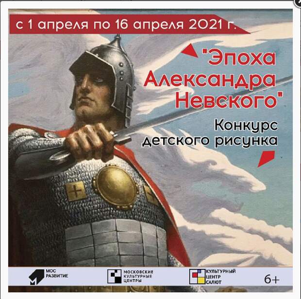 В Южном Тушине пройдет городской конкурс детского рисунка