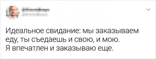 Подборка забавных твитов