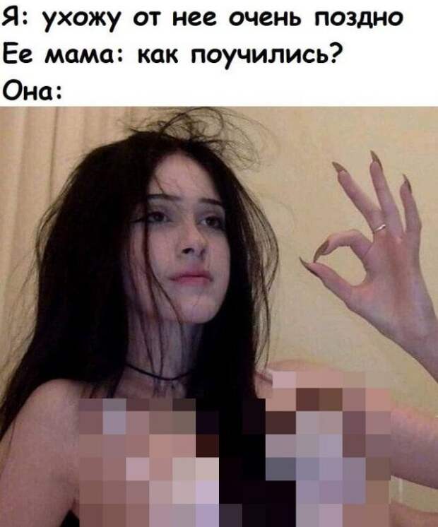 Мемы и шутки про &quot;это&quot;