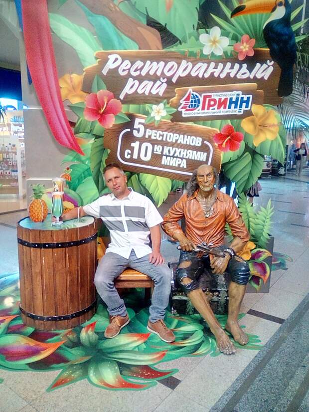 ТРЦ "ГРИНН" ТРЦ "ГРИНН"