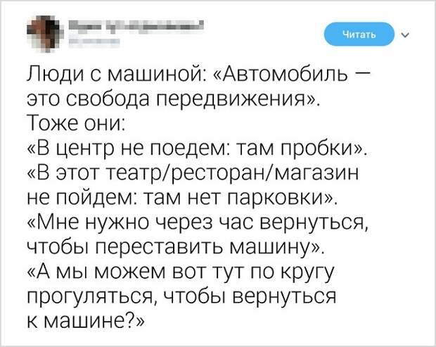 Новая партия забавных твитов с просторов Сети