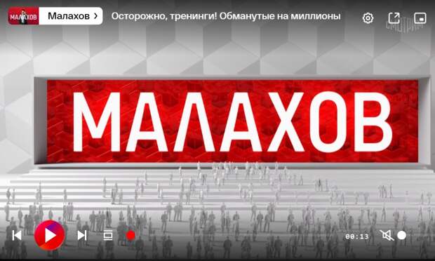 На федеральном канале вышел сюжет о скандальной секте в Самаре